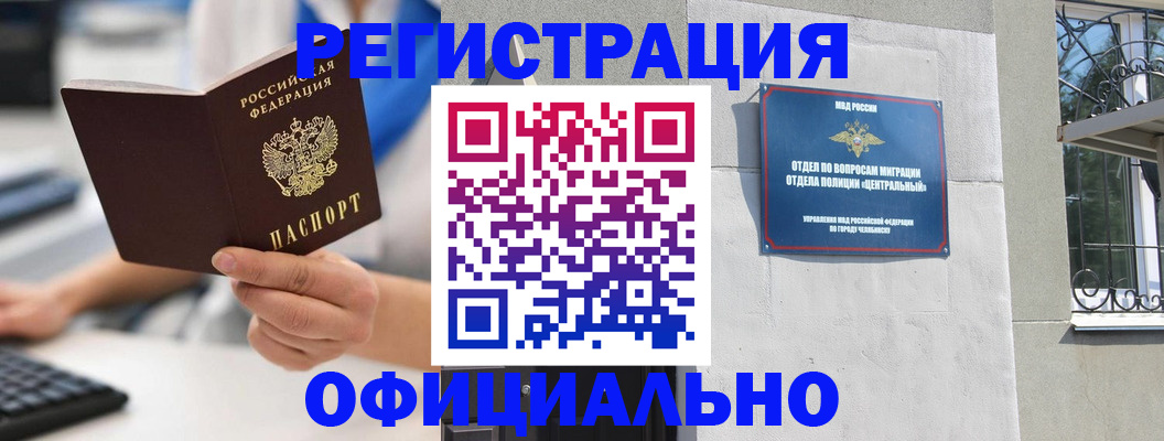 найти адрес прописки в Нерехте