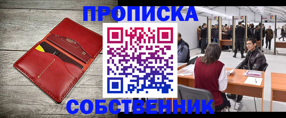 найти адрес прописки в Нерехте