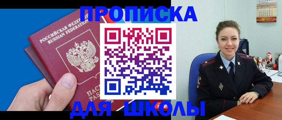 временная регистрация надежно в Нерехте