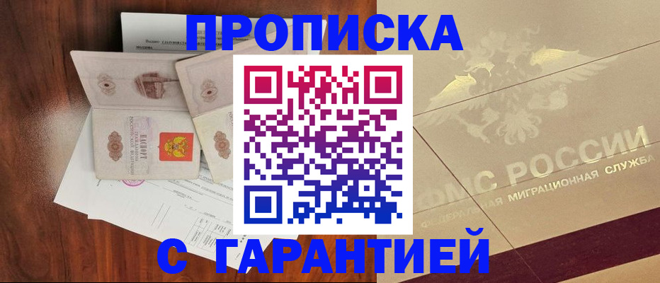 регистрация для школы в Нерехте