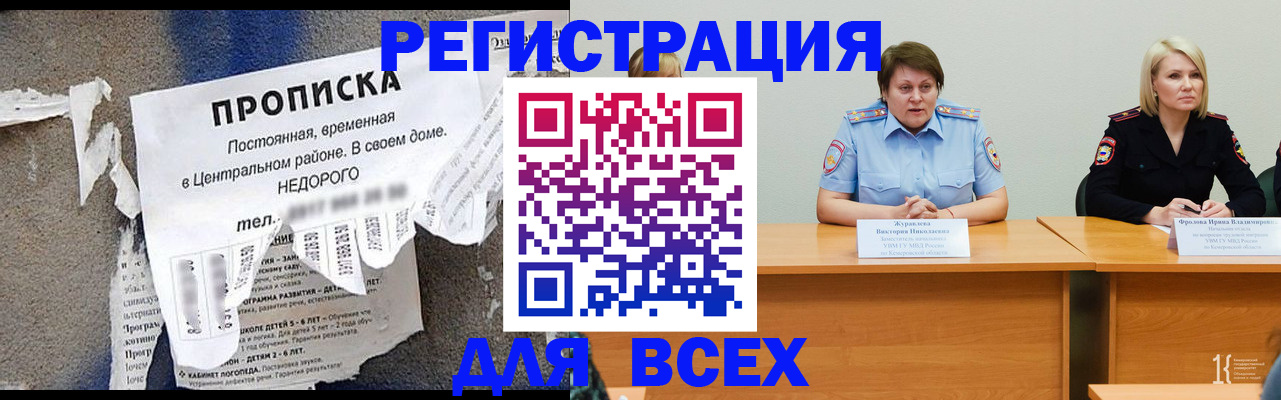 пропишу в квартире в Нерехте